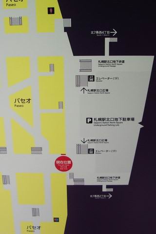 札幌駅北口地下歩道 - Wikipedia