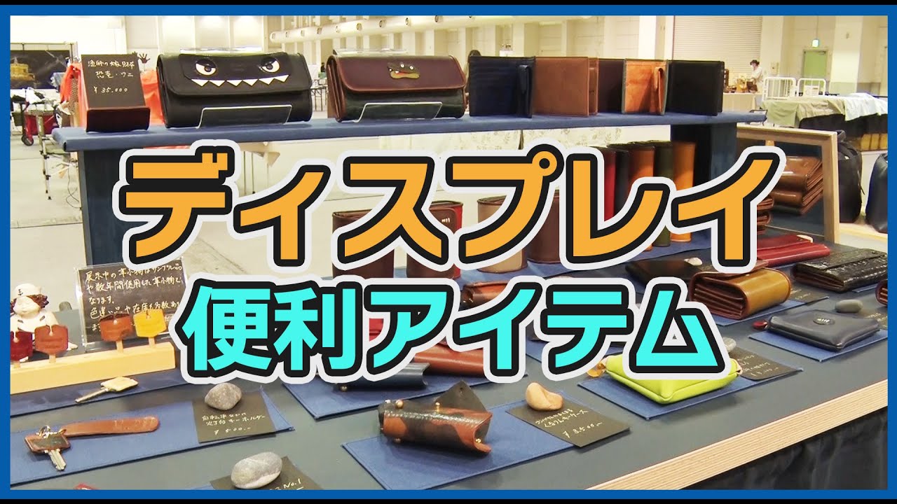 フリマ出店のインテリア実例RoomClip ルームクリップ