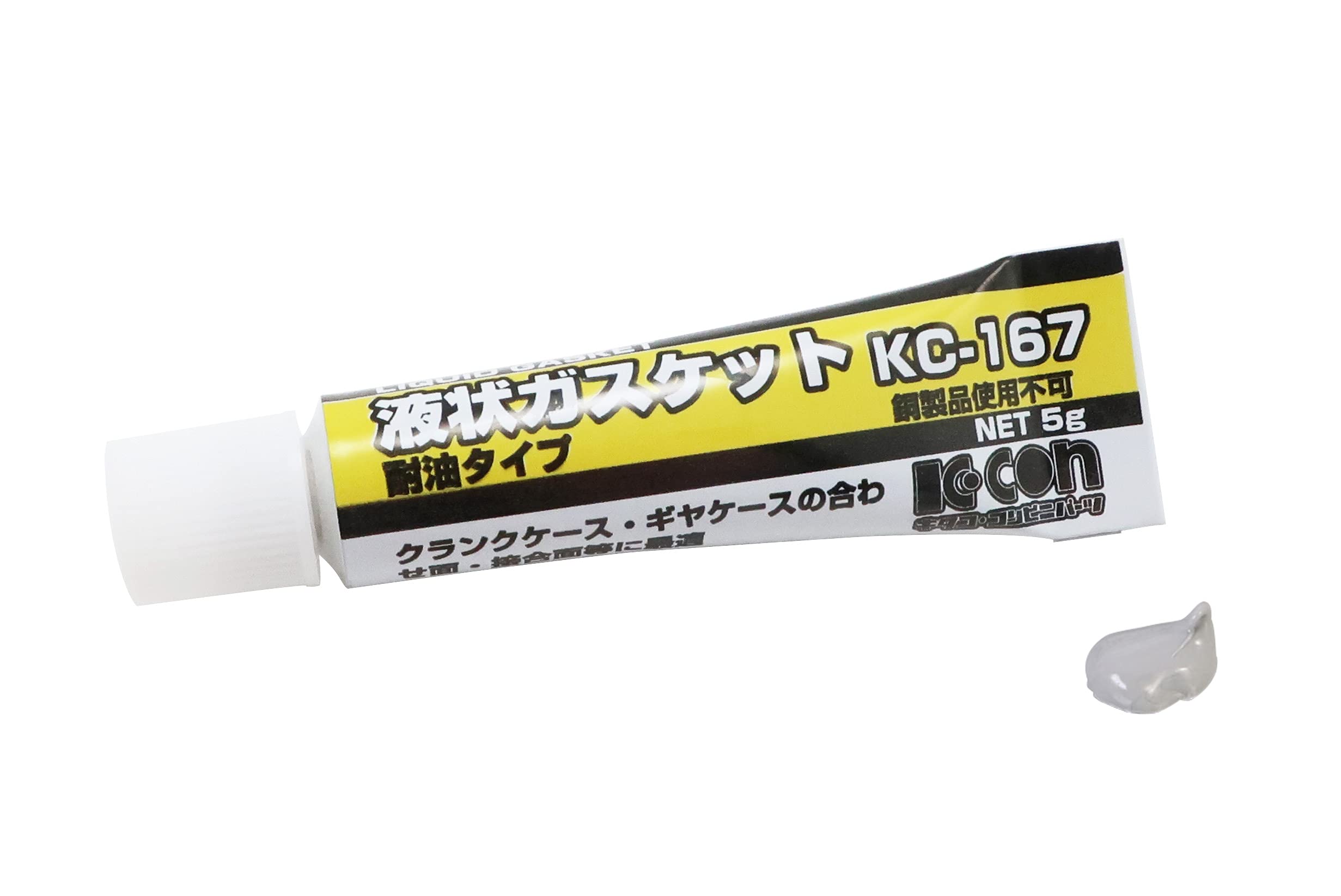 シール部品 バイク耐久性のある装飾アクセサリーエンジンクランクケースクラッチシリンダーカバーガスケットキット に適合するCRF450 バイク液体ガスケット エンジンパーツ」の人気商品一覧安い商品を通販サイトから探す - 価格.com