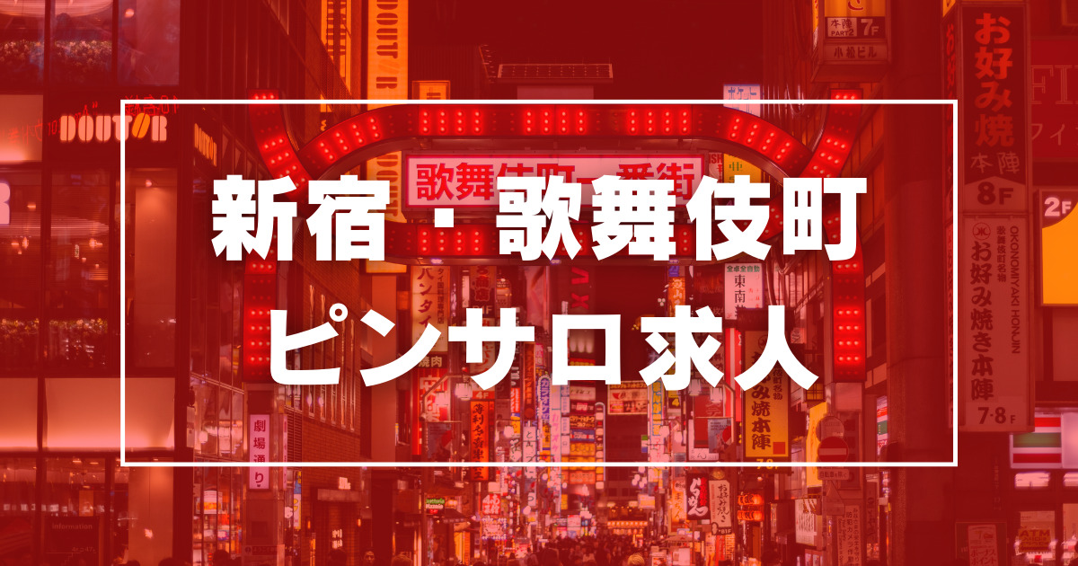 延岡｜風俗に体入なら[体入バニラ]で体験入店・高収入バイト