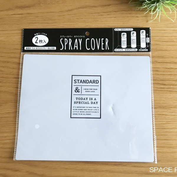 セリアさんに感謝♡なんで今までこの形じゃなかったの？ってくらい使いやすい！進化系便利グッズmichill byGMO ミチル