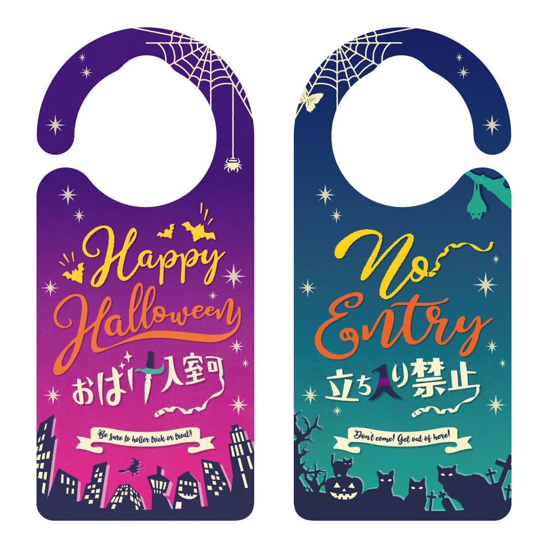 表示プレートH 店頭表示 表示:十八才未満の方の入室お断り致します。UP155-25- 安全用品・工事看板通販のサインモール