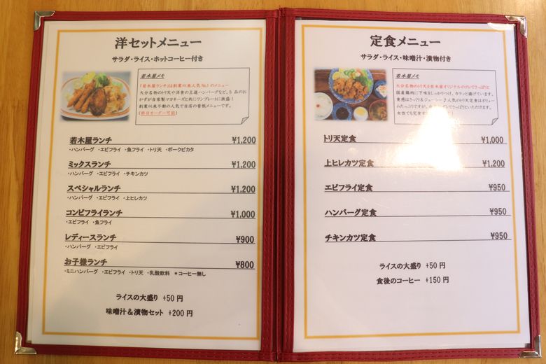 Amazon若木屋製菓 半月ぱん塩 210g×12袋若木屋製菓和菓子 通販