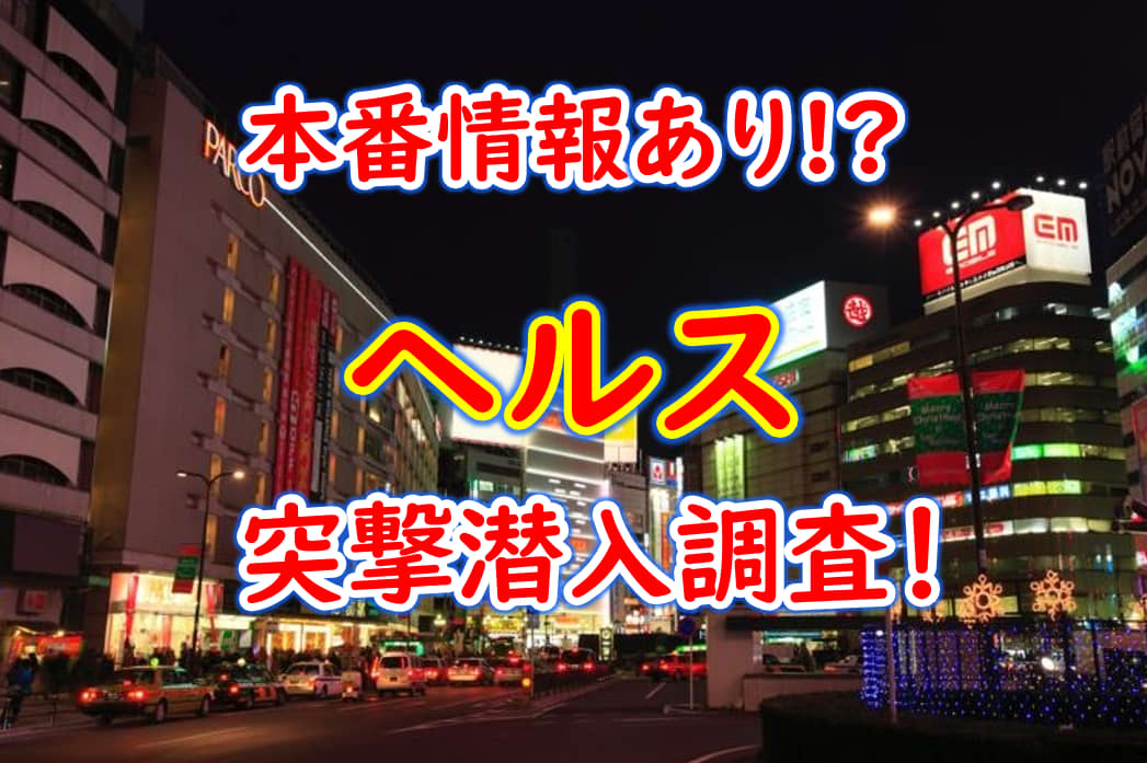 裏モノＪＡＰＡＮ２０２４年１１月号【特集１】おっさんの身におきたエロい実話 マネできるノウハウ解説つき【特集２】全国箱ヘルの名店【マンガ】小学校の同級生女子と実家の二階で古いアルバムを眺めるうちに  - 鉄人社編集部