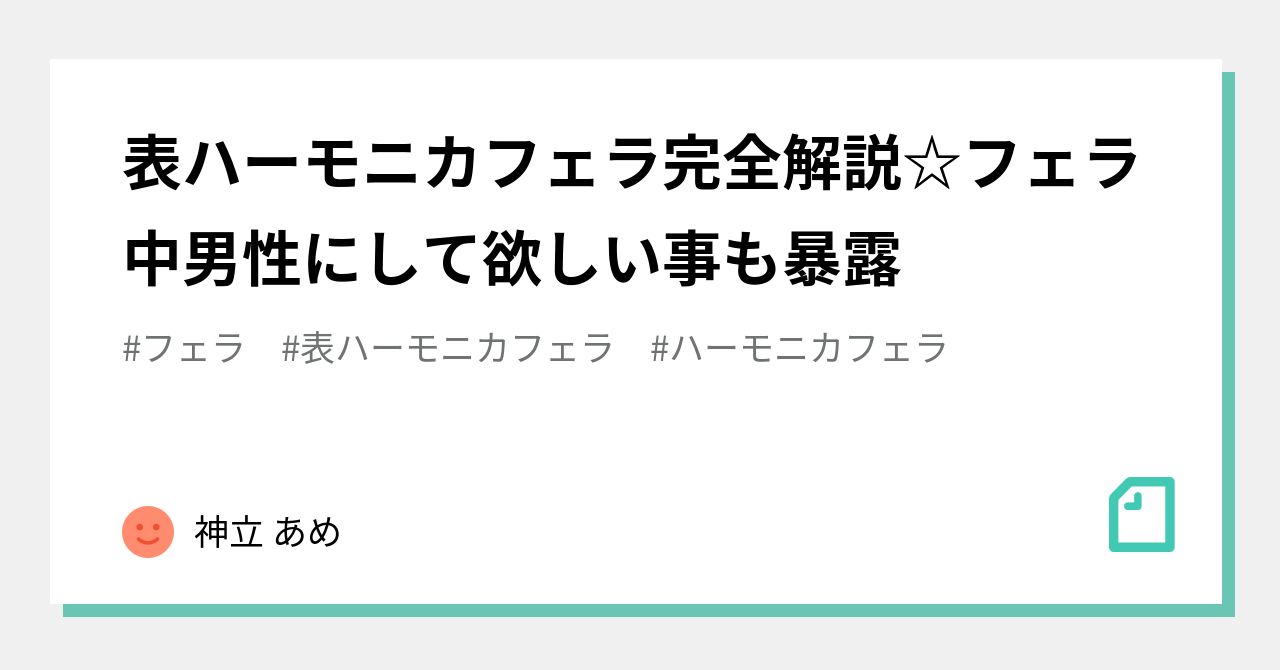 埼玉のソープ人気ランキングTOP27【毎週更新】｜風俗じゃぱん