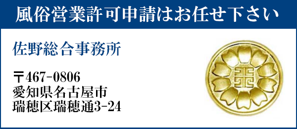 最新】足利/佐野の風俗おすすめ店を全14店舗ご紹介！｜風俗じゃぱん