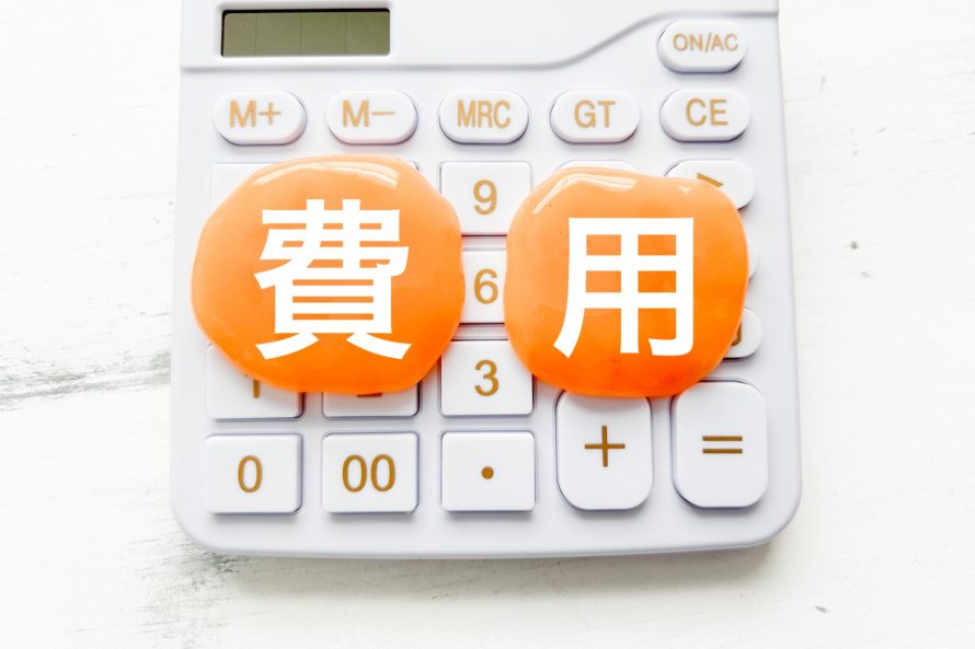 造成工事に伴う給水管移設工事ハウスメーカーより必ず安い３種の工事専門店「えらぼうね」えらぼうね