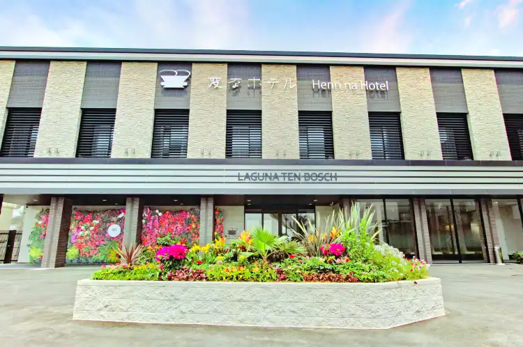 アピタ蒲郡店「まいにちの暮らしに安心・品質・お手頃感を」 ユニ