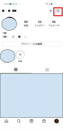 Instagram広告 「投稿の宣伝」機能とは？簡単やり方解説 - リスティング広告運用代行カルテットコミュニケーションズ
