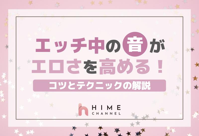 ふたりエッチ 今スグ役立つLOVEテクニック［話］（完結） | 漫画無料試し読みならブッコミ！