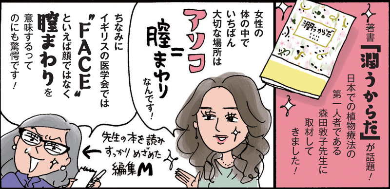 女性がムラムラする瞬間は？ムラムラのサインを徹底解説 - SugarDaddy(シュガーダディ)