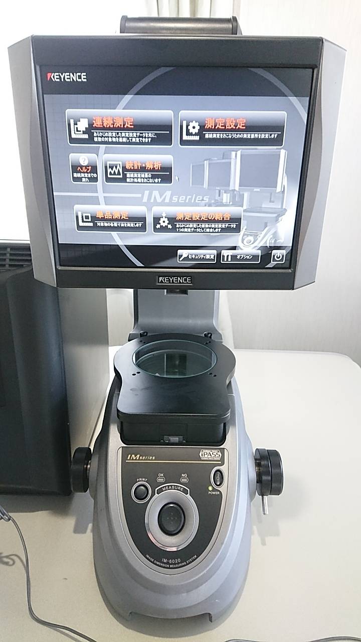 どう寸法測定すればいいの？を解決！仮想線を使った測定事例集キーエンス