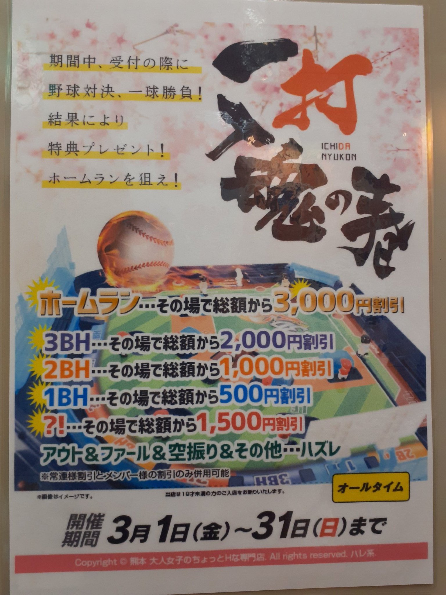 熊本✈︎ . 久しぶりに熊本帰ったけど やっぱり景色綺麗だし いろいろ元気もらえる！