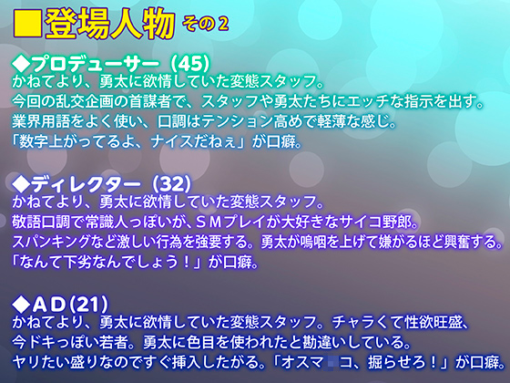 下着女装]ディルド挿入・疑似セックスの2本立て[鏡音レン・ボーカロイド] | デジタルコンテンツのオープンマーケット