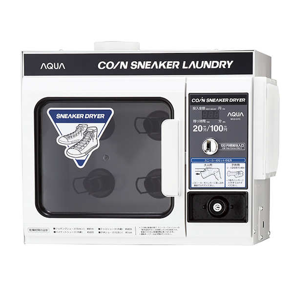 コインランドリー スニーカー洗濯機