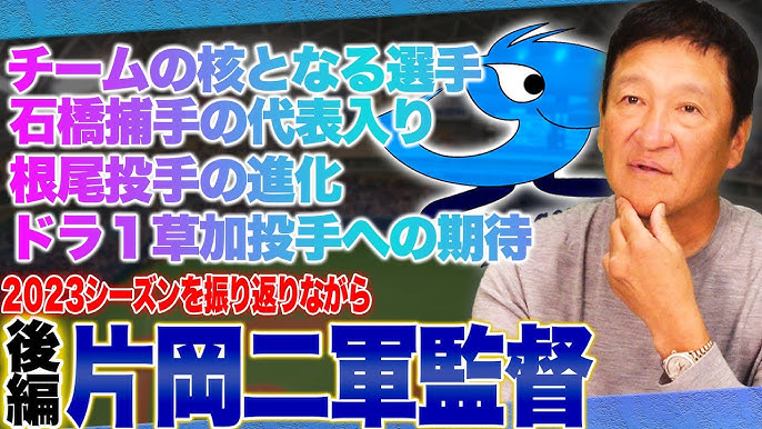 昂、背番号変えて、心機一転しようか」 中日・井上監督、根尾とのやりとり明かす 「投手１本で頑張っていくのなら」：中日スポーツ・東京中日スポーツ