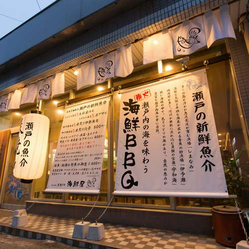 100%外さない！愛媛県・松山に行ったら絶対に行くべき居酒屋店9選 | RETRIP[リトリップ]