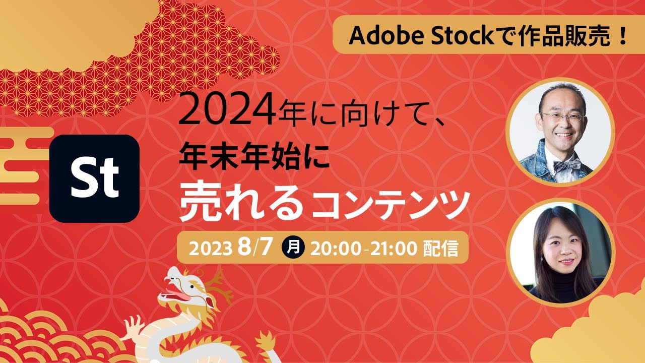 ストックフォト 動画が初めて売れた！報酬額をサイト別に比較してみたよしだイラスト