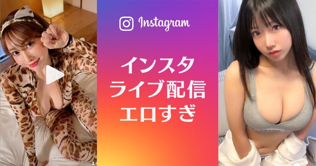 インスタ映えするリア充のエロ水着画像 part20 | お宝エログ幕府