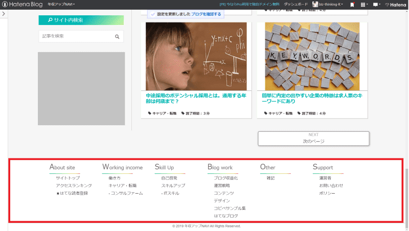 ホームページ・ブログのデザインで参考にできるサイト集 現役デザイナーも愛用しています！RAMコラム合同会社RAMRAM Inc.