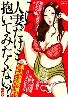 俺妻シリーズ (3 book series)