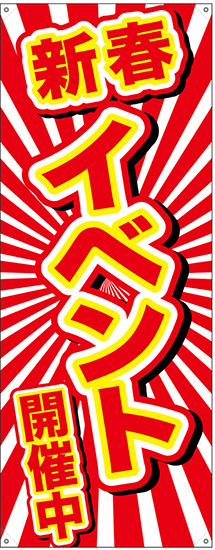 ライバー必見 IRIAM イリアム のトップバナーチャレンジとは？バナイベ参加条件や攻略法まで徹底解説SASMediaIRIAM イリアム ・配信アプリに役立つ情報発信メディア