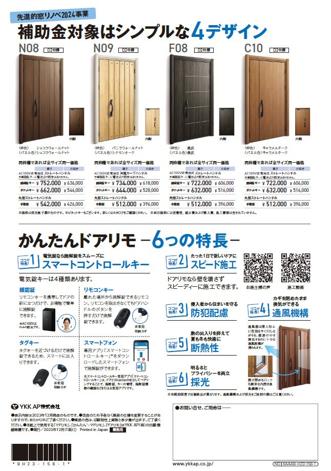 携帯料金の未納を放置すると法律事務所から請求が来る？ － 教えて！借金問題