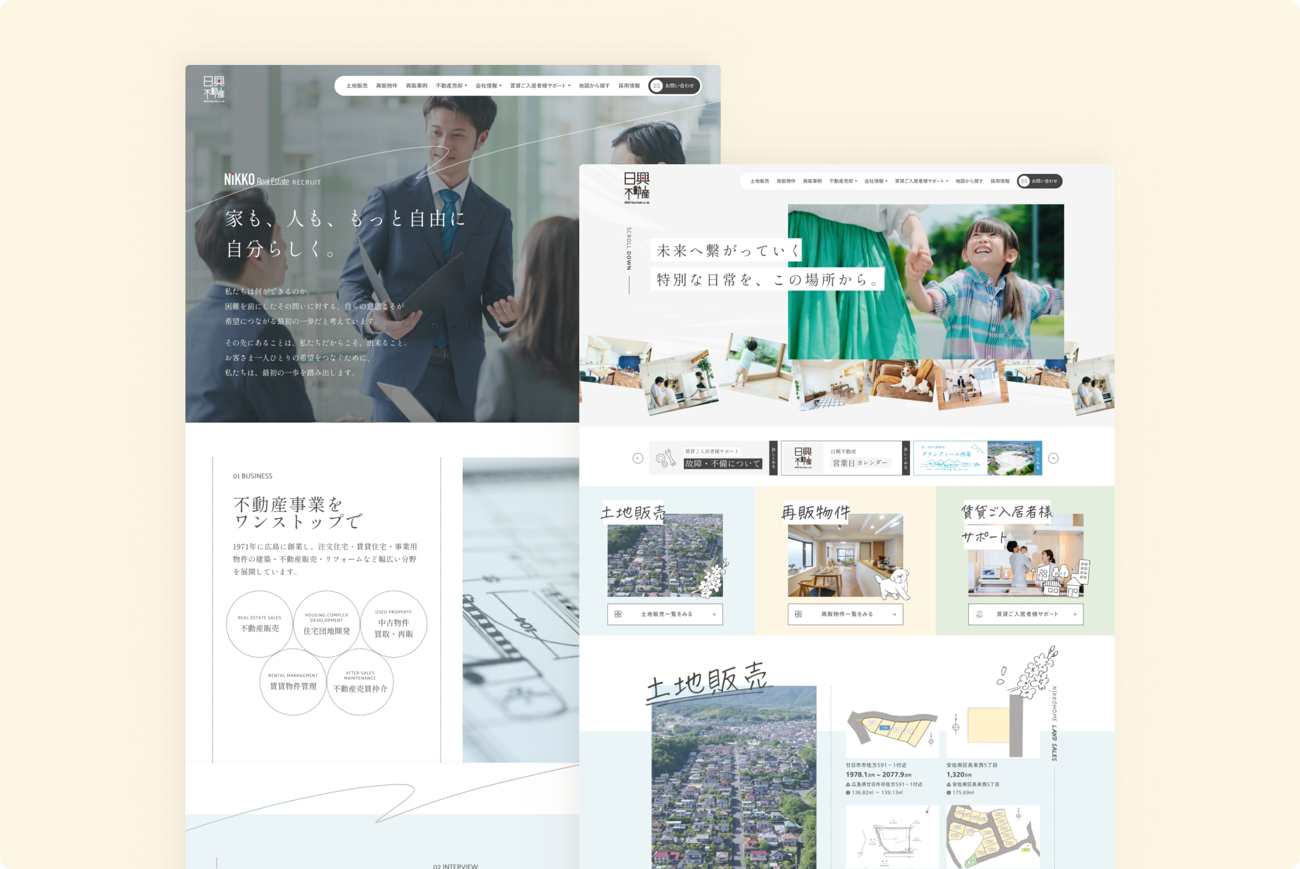 Google マップ」に不動産検索機能が追加 -INTERNET Watch Watch