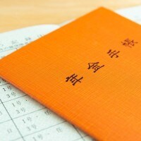 楽天市場ネコポス対応 『アルジャン』 全6色 東京レザーストラップ付き ファスナー コインケース カードケース 電子マネー IC定期券対応小銭入れ 財布 コンパクト 日本製 ミニ財布 メンズ レディースAGILITY affa アジリティアッファ0980M便 3 3