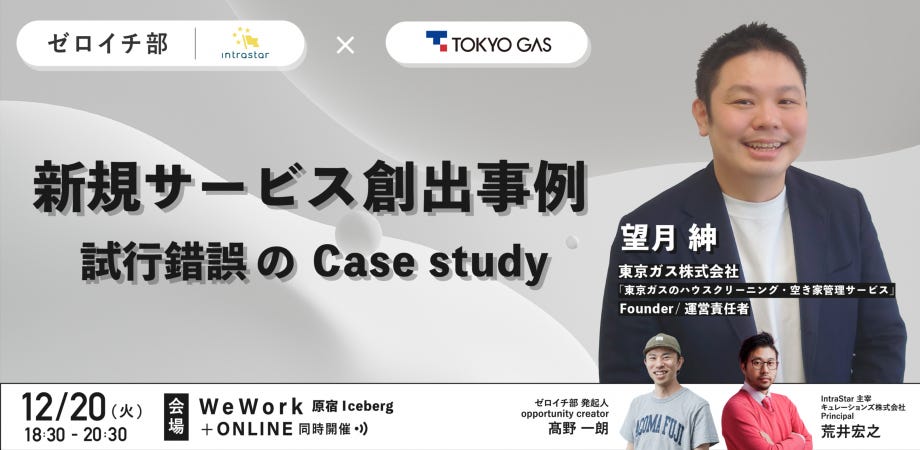 今年の大掃除は ❝プロ❞ にお任せ！ 東京ガスのハウスクリーニングサイカン工業株式会社
