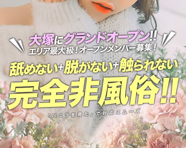 風俗店の面接交通費は必ずもらえる？落ちたらもらえない？【30バイトなら2,000円！】 | 【30からの風俗アルバイト】ブログ