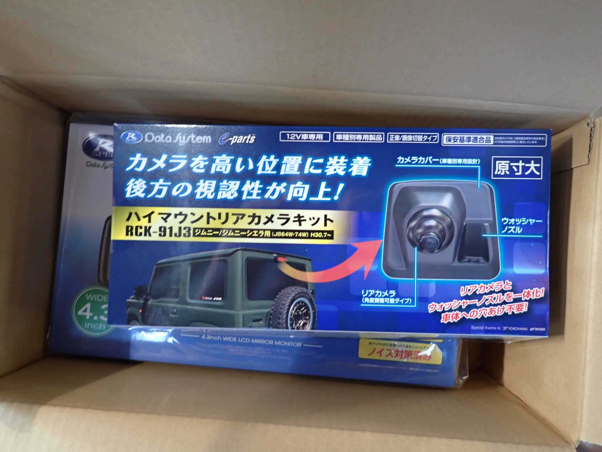 事故後、ドライブレコーダーの電源が入らない！？主な原因と対処法株式会社東海DC