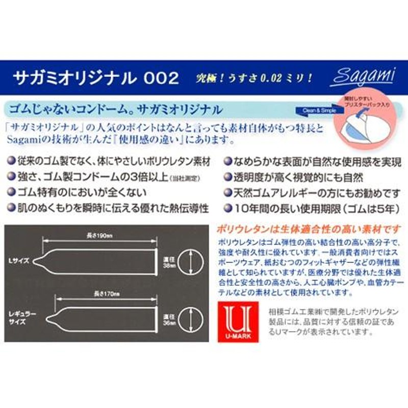 ◇(即日発送)(男性向け避妊用コンドーム)人気のコンドーム オカモト ゼロワン 