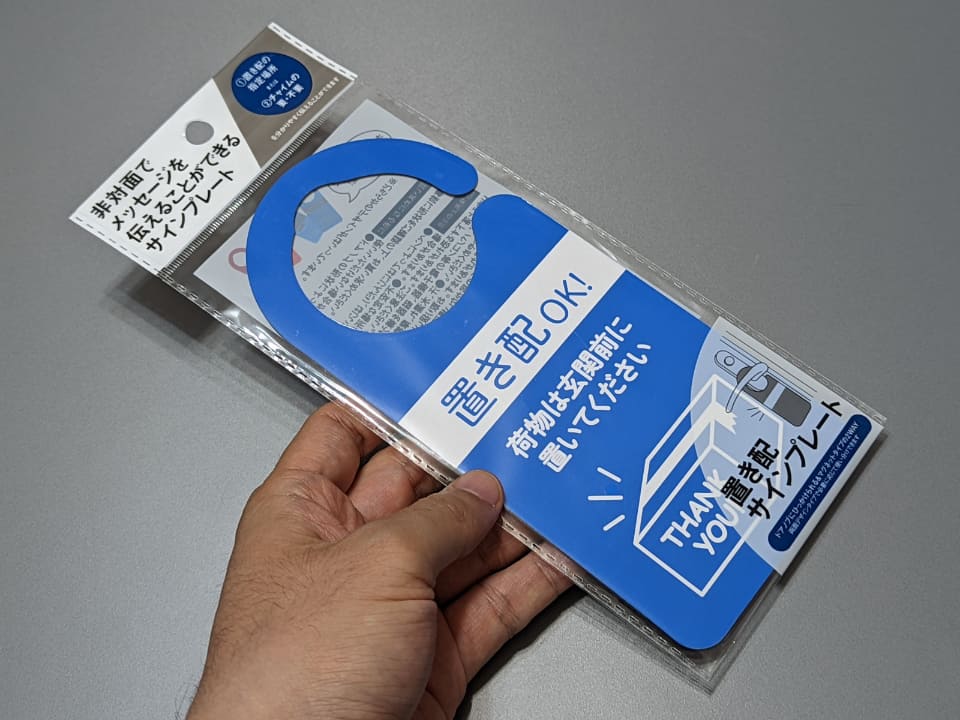 空室 プレート のおすすめ人気ランキング - モノタロウ