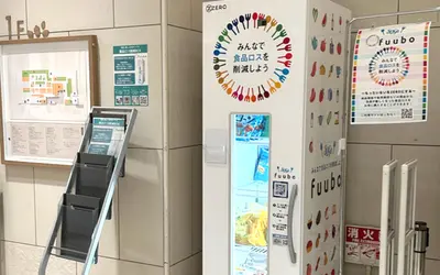 3COINSがルアーマガジンとコラボレーション！ルアーなどの釣具を4月18日 金 より発売株式会社パルグループホールディングスのプレスリリース