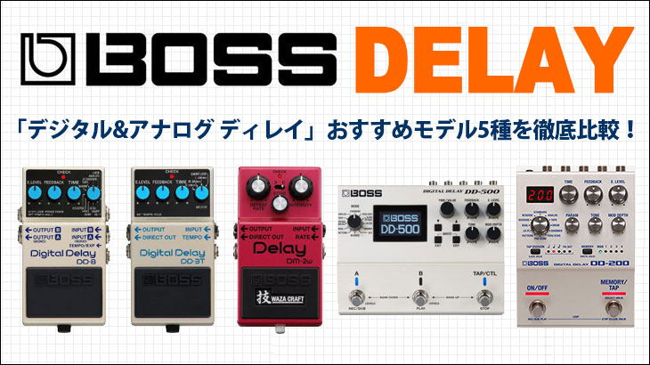 エレキギター マルチエフェクター セット mt0049829.jpg