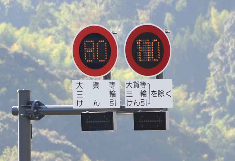 高速道路の制限速度は時速何km？車両別の法定速度を紹介 季節・暮らしの話題 2022年12月30日- 日本気象協会 tenki.jp