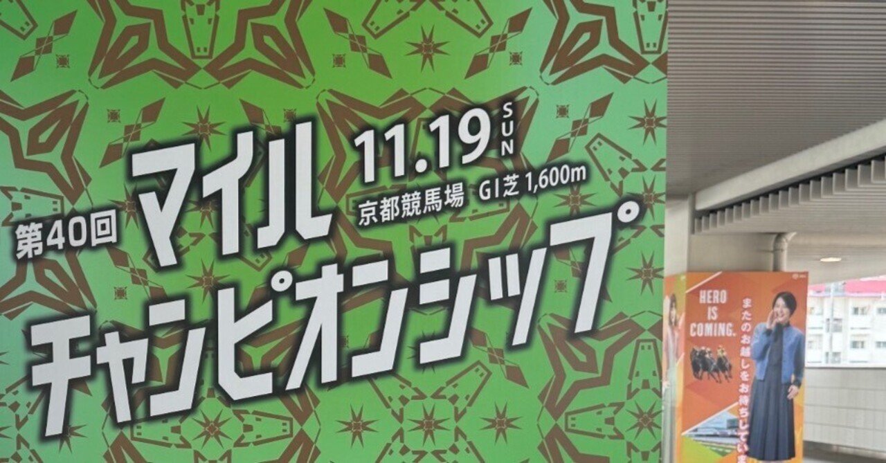 1日順延の豪G1マニカトS、ベラニポティナが内ラチ沿いキープして圧勝JRA-VAN World - 海外競馬情報サイト