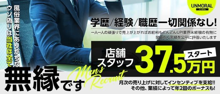 ヘルスのボーイとは？男性店員スタッフの仕事を徹底解説！ | 風俗男性求人FENIXJOB