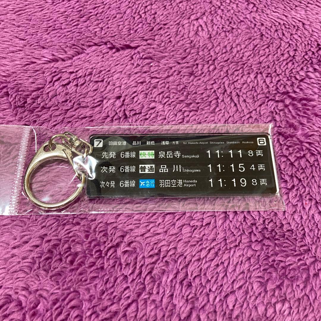 阪急箕面線 箕面駅 - 海峡を越えた先には