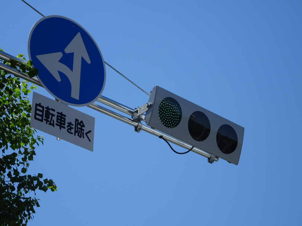 交通信号機図鑑 総合メニュ