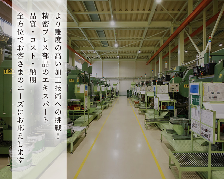 受託整備 株式会社加藤製作所様- 豊栄建産株式会社 熊本 建設機械・産業用特殊車輌の修理・整備、販売、リース・レンタル