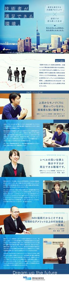 予算別にみる採用パンフレットデザイン実績 制作実績ブログパンフレット制作.jp