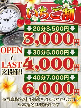 江戸川区の風俗：小岩か葛西か…日本人か大陸系か…濃厚プレイや合体か｜風俗23区 - メンズサイゾー