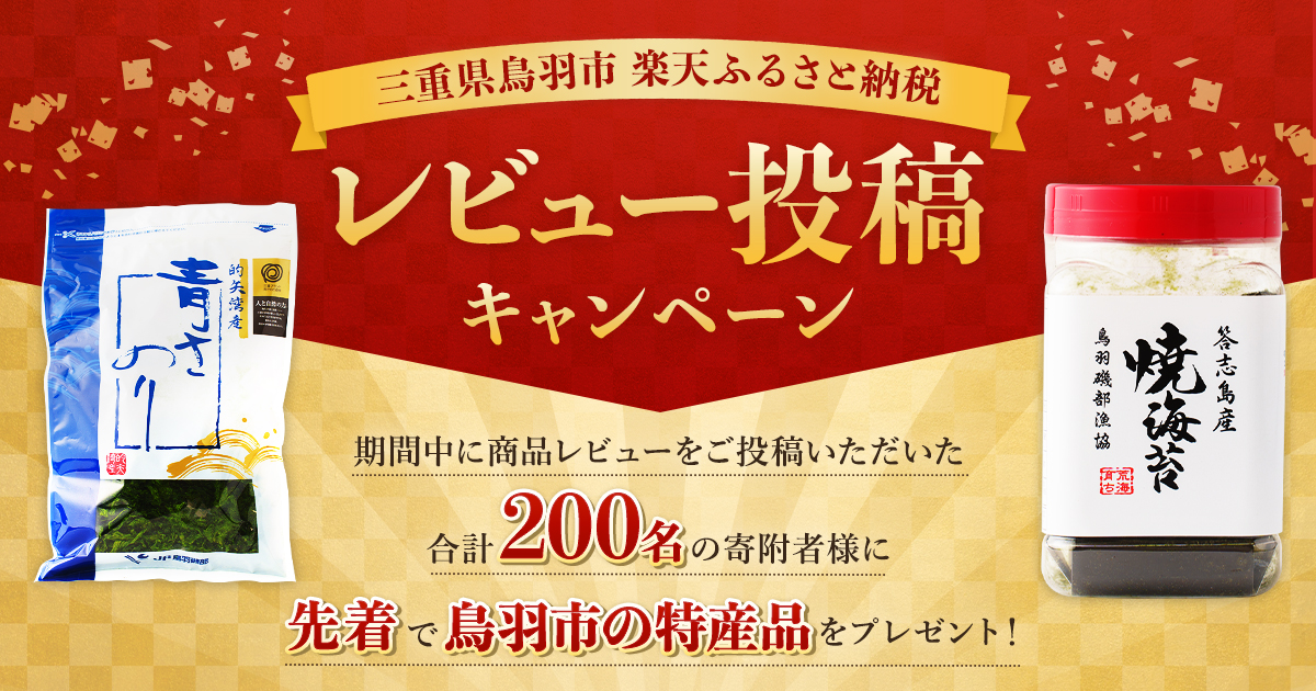 ふるさと納税参考バナー！」のアイデア 16 件ふるさと納税, バナー, バナーデザイン