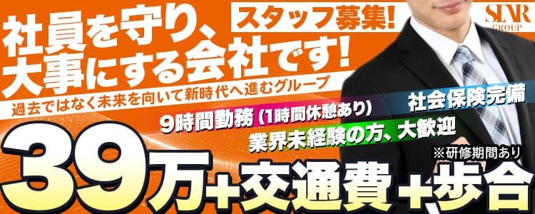 涼：大阪回春性感マッサージ俱楽部(日本橋・千日前風俗エステ)｜駅ちか！