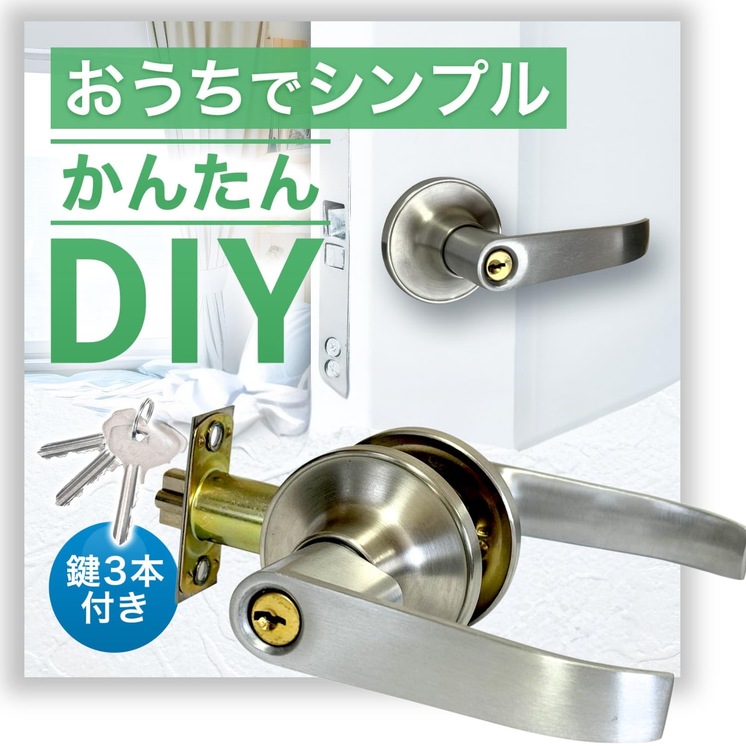 ドアノブ 鍵付き レバーハンドル ドアレバー 浴室ドアノブ トイレ用 玄関ドアノブ 住宅室内用レバーハンドル 室内 ドアノブ交換 鍵 ドアノブ 鍵付きレバーハンドル ドアレバー 浴室ドアノブ トイレ用 玄関ドアノブ 住宅室内用レバーハンドル 室内 ドアノブ交換 : MEMU