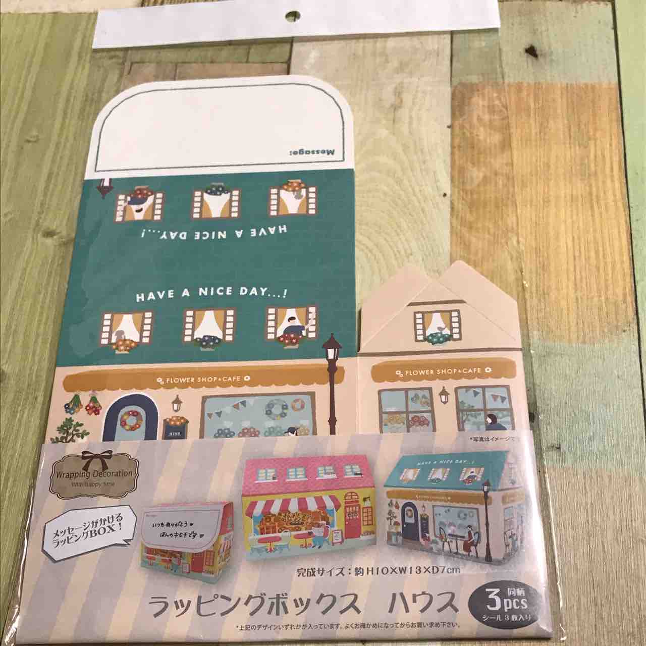 バレンタインラッピング 100均で簡単に！手作りお菓子の包装アイデアNo.087 めえ大学生エディターズnon-no web