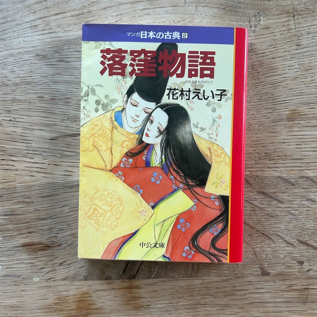 駿河屋 -【アダルト】<中古>人妻・ザ・ベスト4時間（ＡＶ）