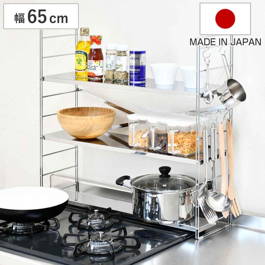 オークス レイエ コンロすきまラック ステンレス LS1543 コンロ 隙間 コンロ奥ラック キッチン 台所 収納 leye AUX 日本製キッチン収納 通販ホームセンターのカインズ